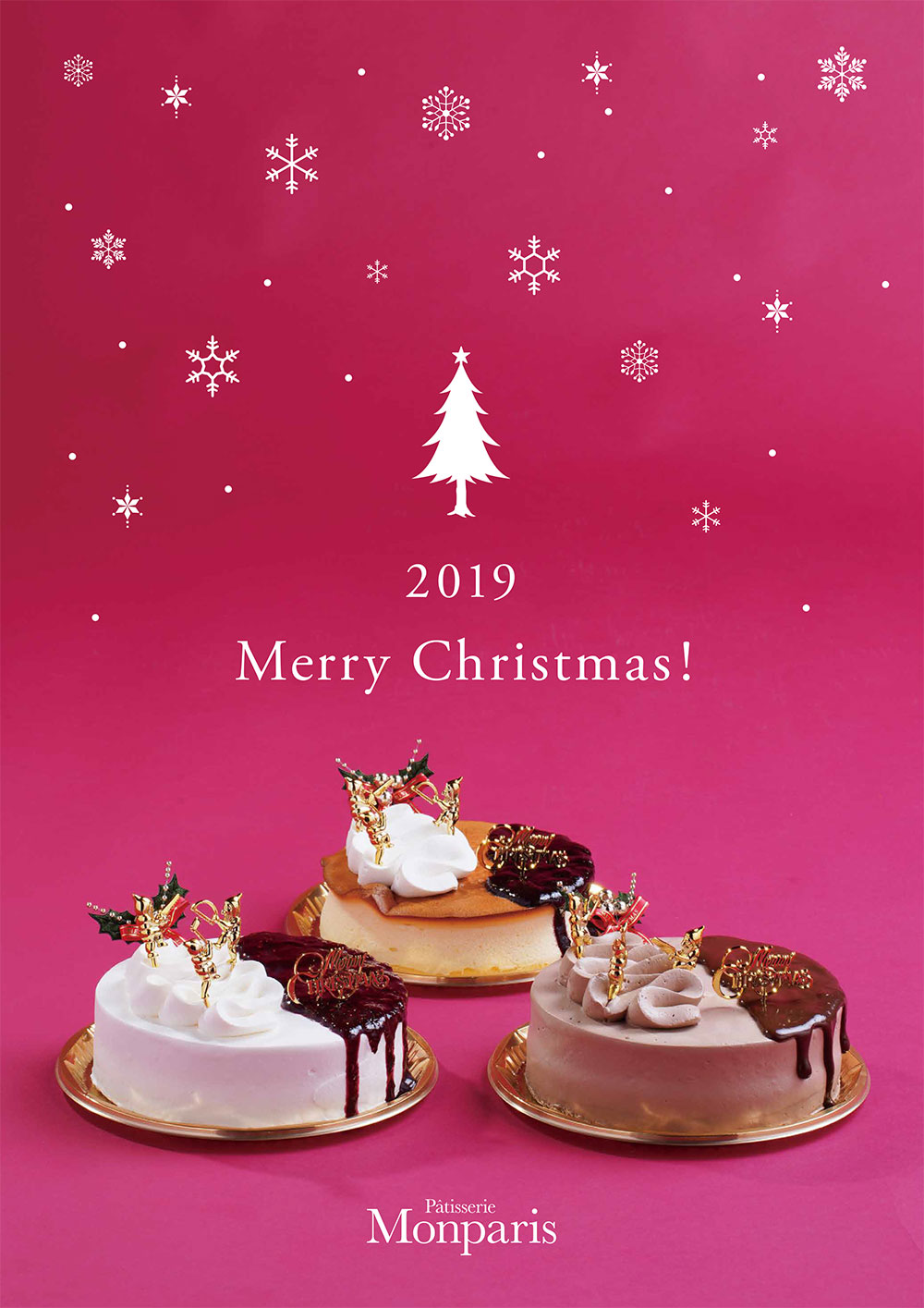 熊本のケーキ屋　モンパリのクリスマスケーキ